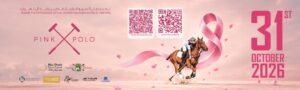 H.H. Sheikha Alia Al Maktoum Leads Ghantoot Polo Team in Pink Polo 2026 Against Elite Group Holding